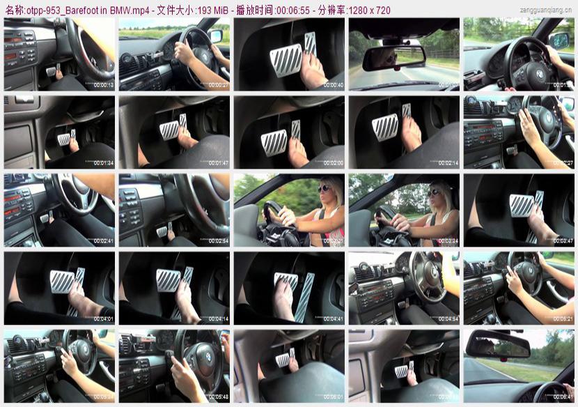otpp-953_Barefoot in BMW